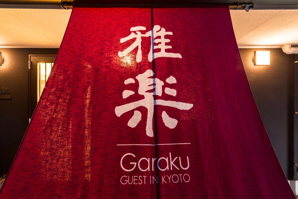 Garaku Hotell Kyoto Eksteriør bilde